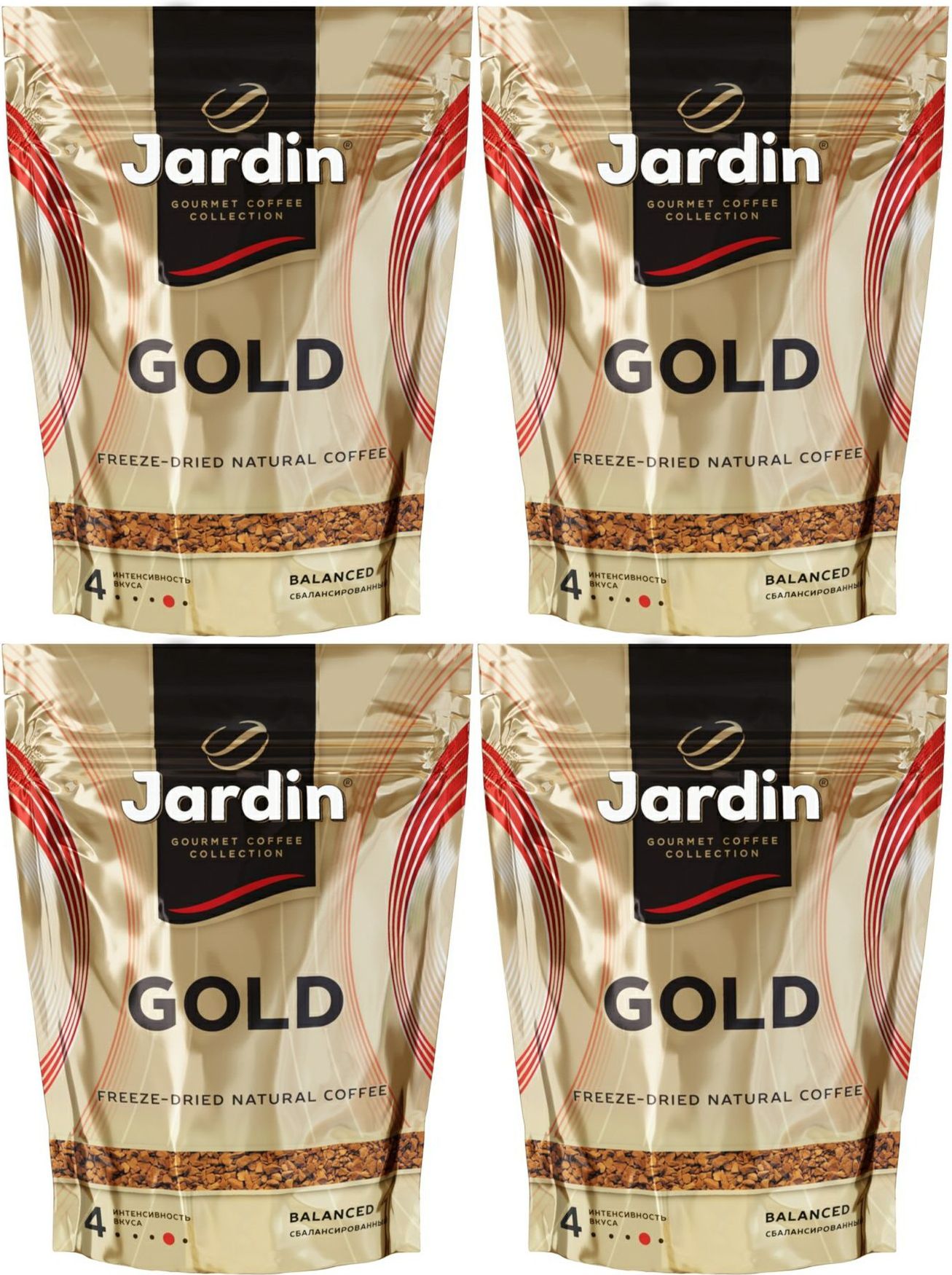 Кофе Jardin Gold Купить