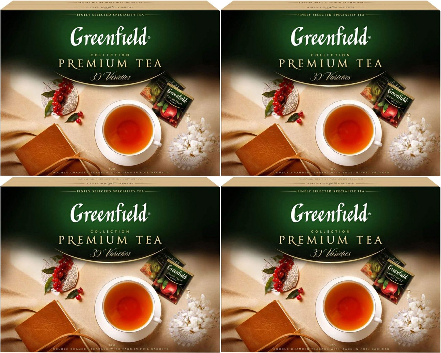 Greenfield premium tea 120 пакетиков