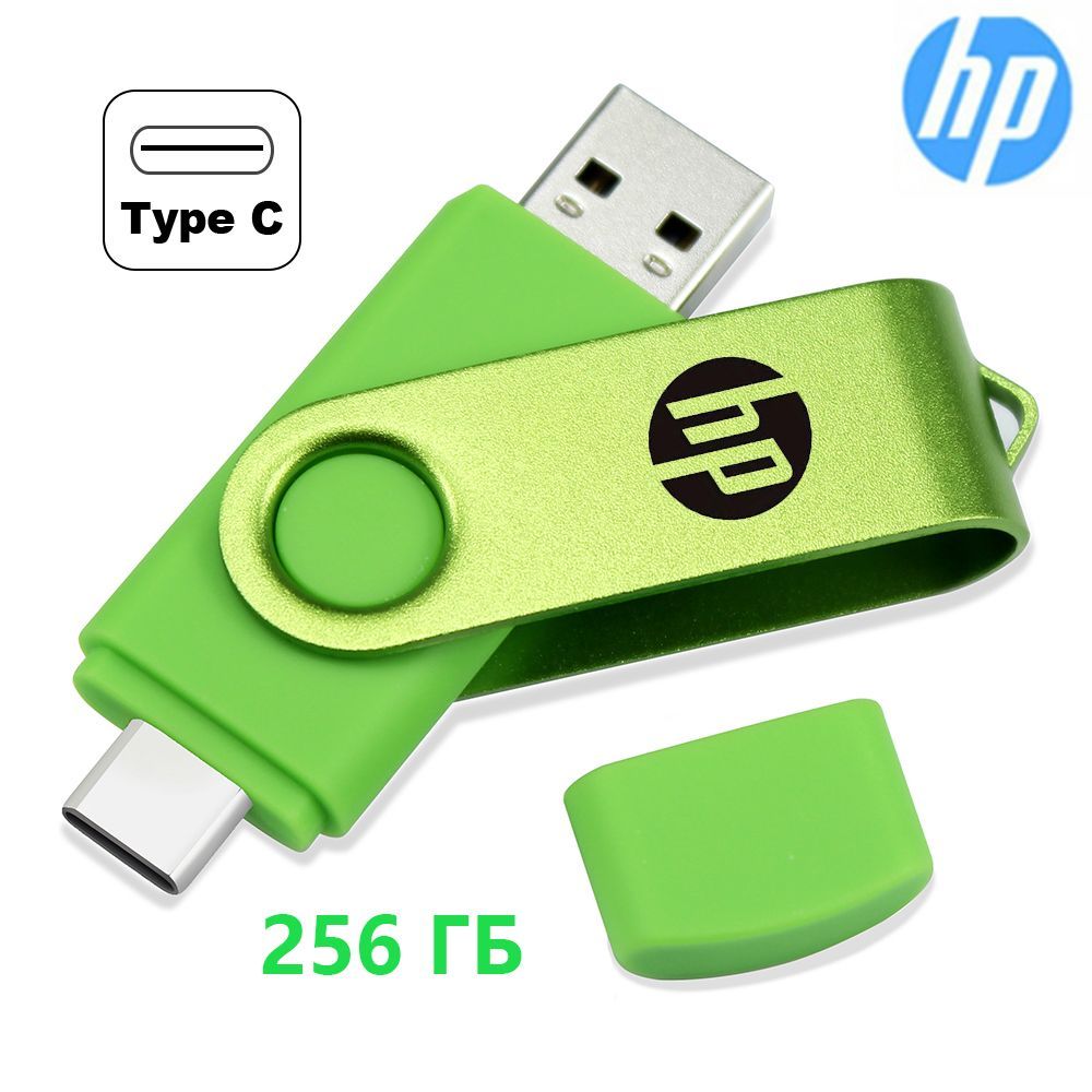 HP USB-флеш-накопитель X00003236 256 ГБ, зеленый