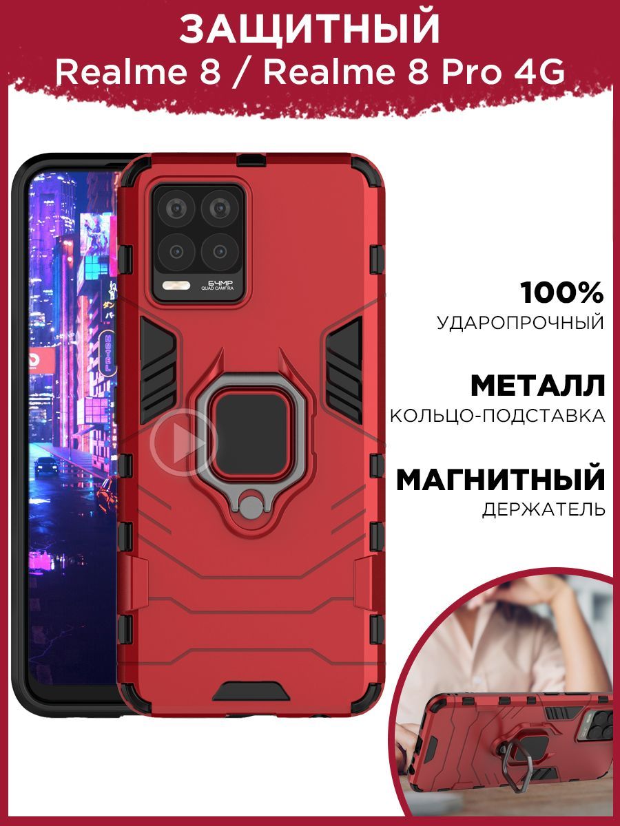 Купить Чехол На Realme 6