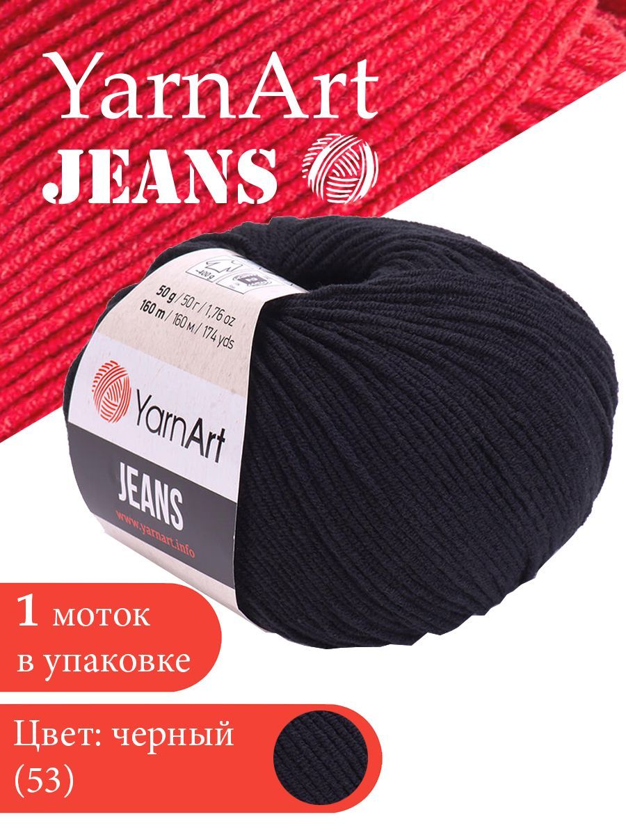 Пряжа/нитки YarnArt Jeans – цвет 83 светло-розовый