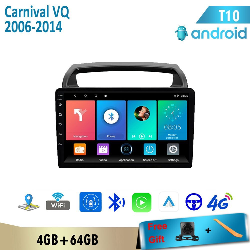 Carplay dsp 4g lte gps