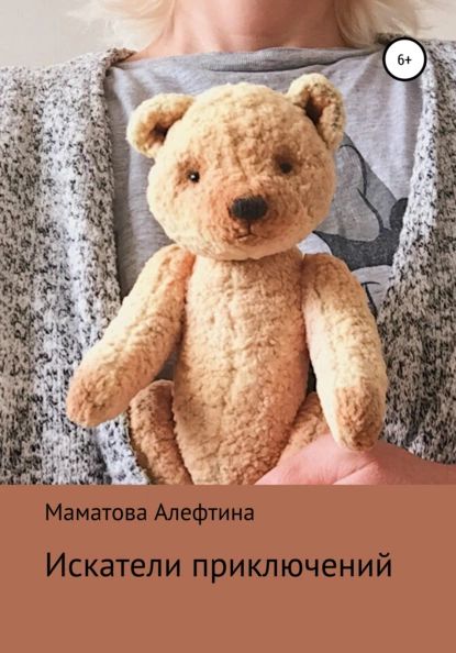 Книги Маматова Алексея Купить