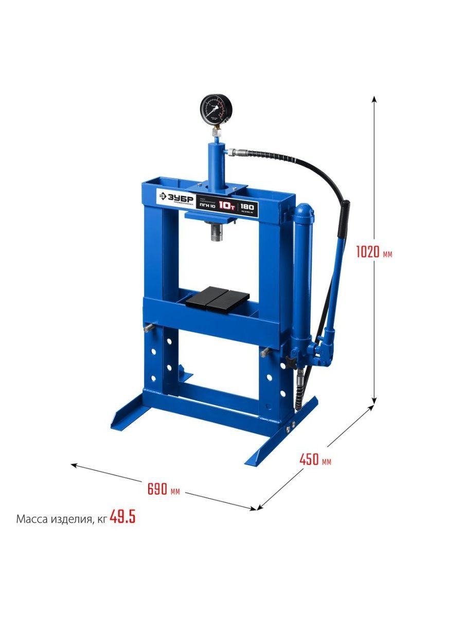 Пресс гидравлический ЗУБР Профессионал ПГН-10 10т 43072-10