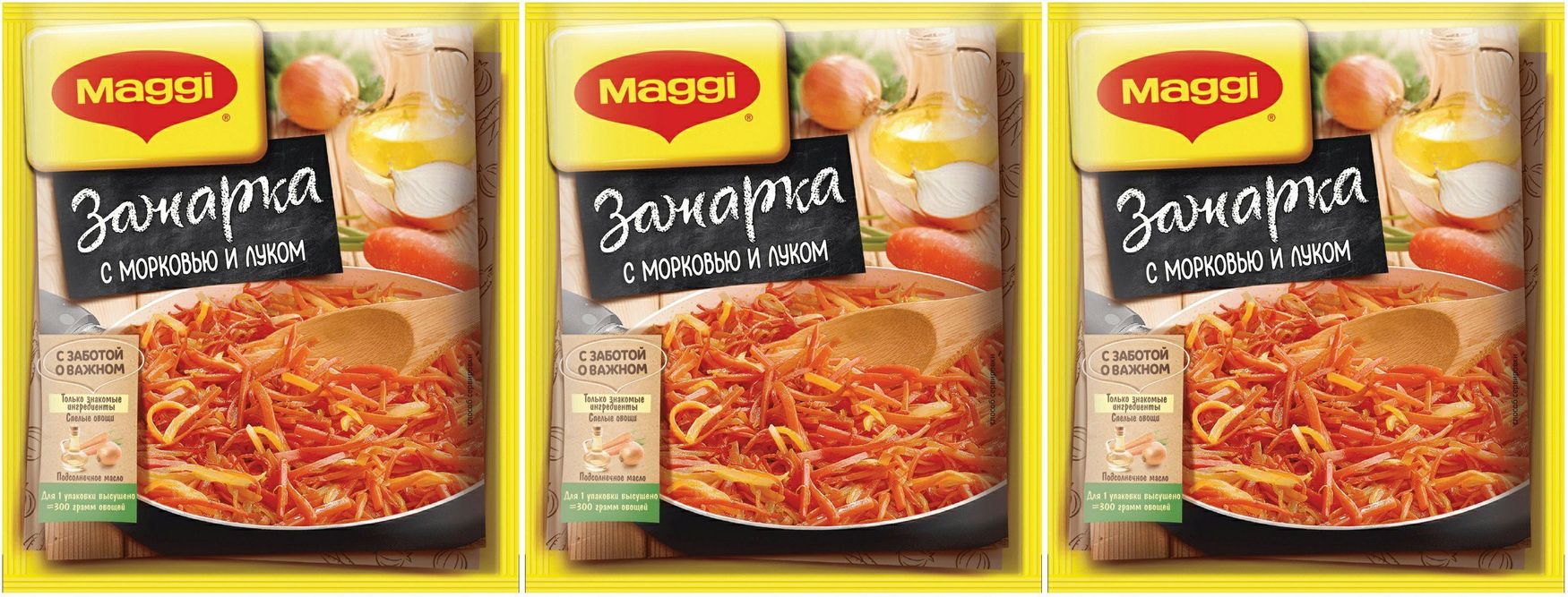 Смесь Maggi Зажарка для супа, комплект: 3 упаковки по 60 г - купить с  доставкой по выгодным ценам в интернет-магазине OZON (915250335)