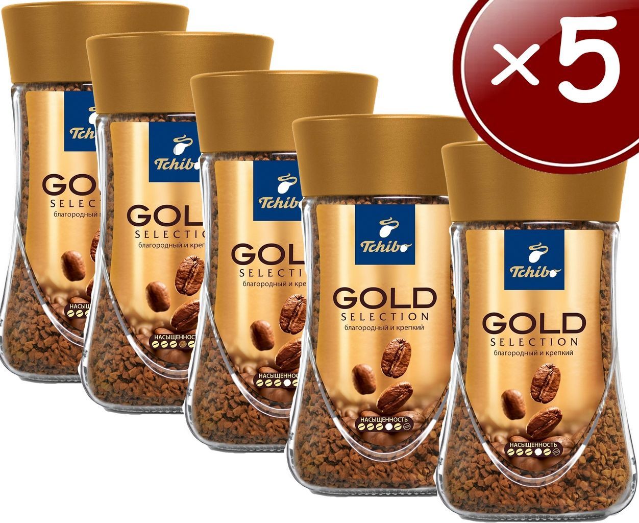 Кофе чибо отзывы. Кофе Чибо Голд селектион. Кофе Чибо Голд 150гр м/у. Кофе Чибо растворимый сорта. Tchibo Gold selection.