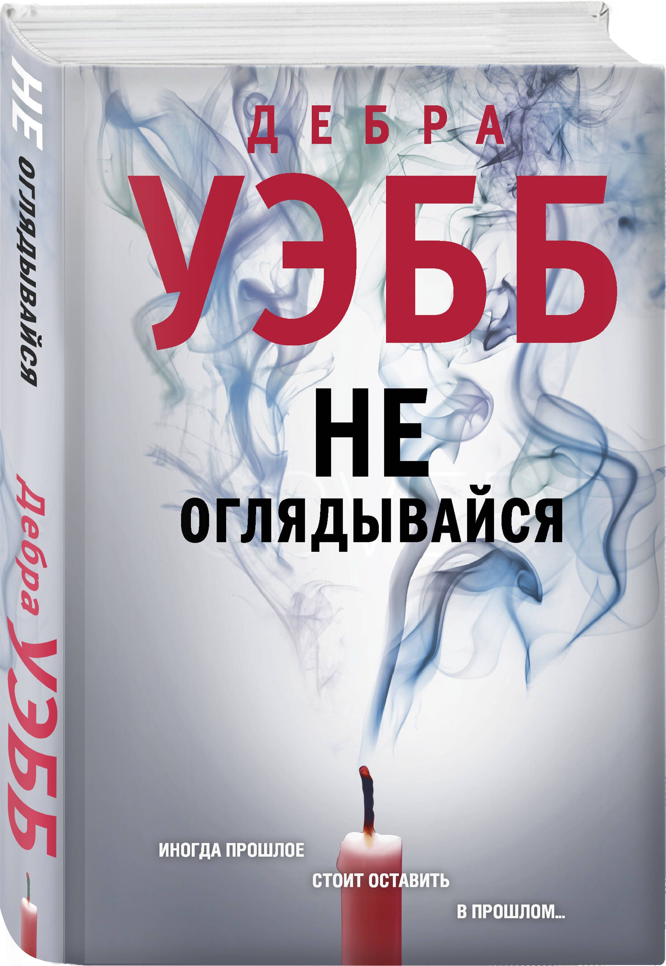 Одно Детское Воспоминание – купить в интернет-магазине OZON по низкой цене