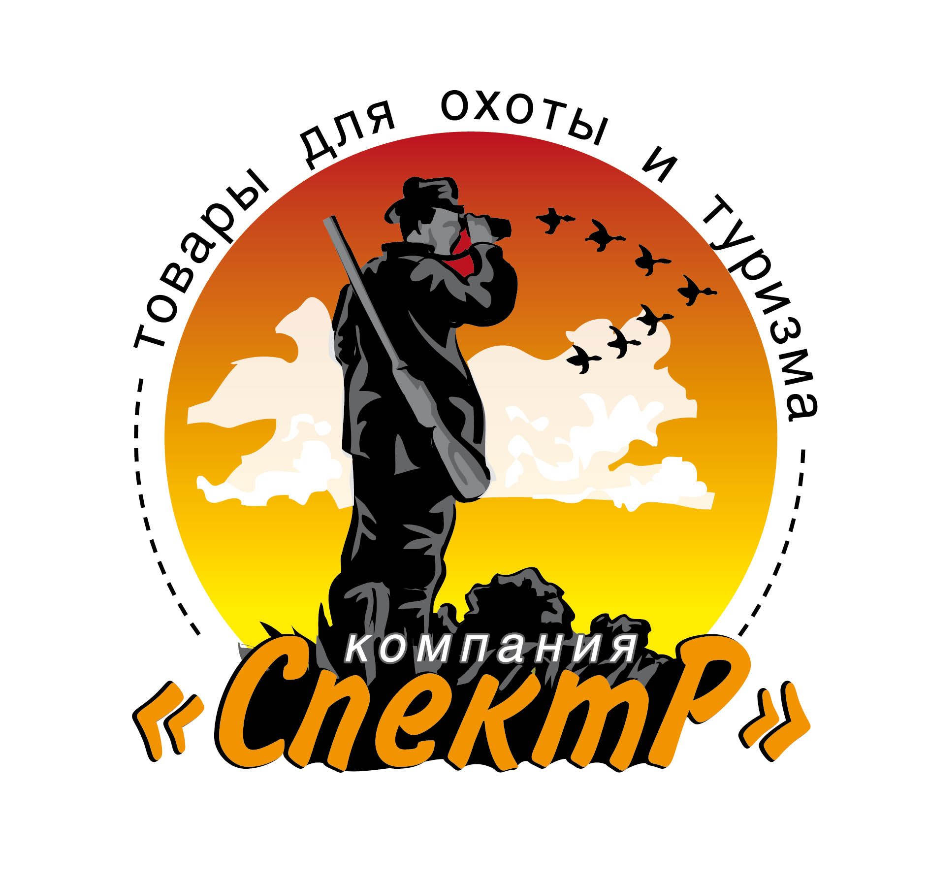 Компания Спектр — купить товары Компания Спектр в интернет-магазине OZON