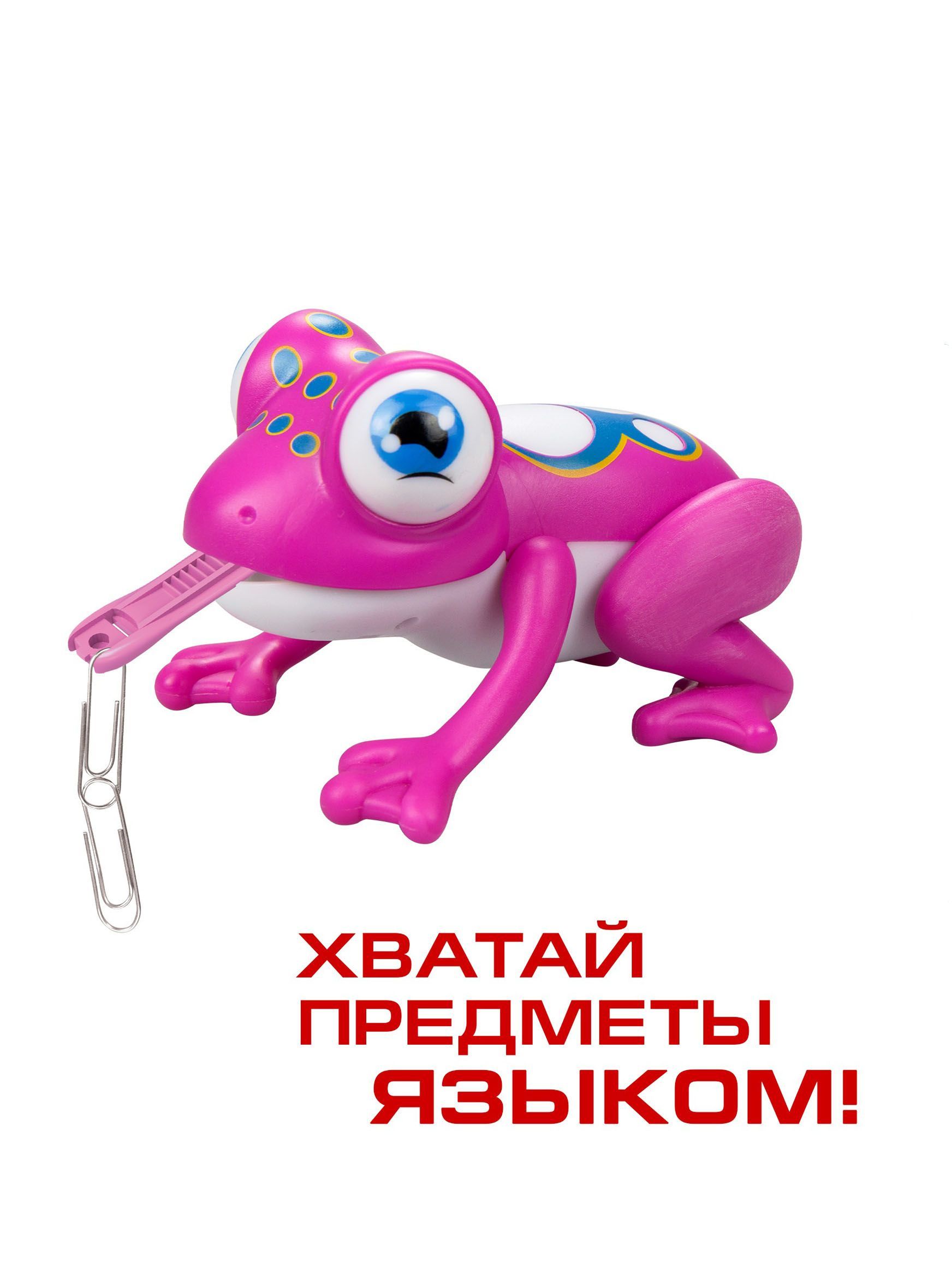 Интерактивная игрушка Питомцы Лягушка Глупи Silverlit Ycoo, 88569-4, розовый