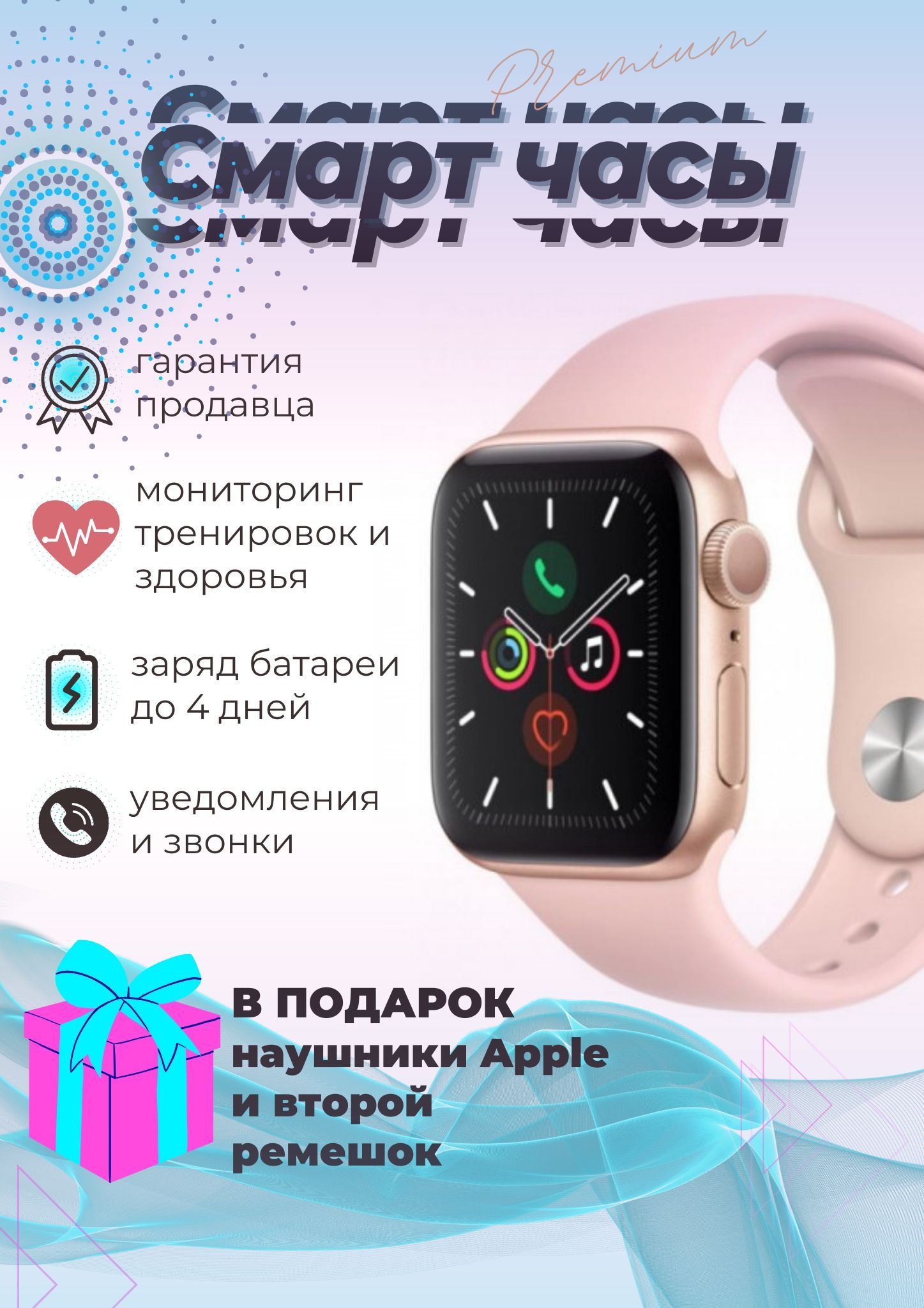 Смарт Часы Gs8 Max Купить