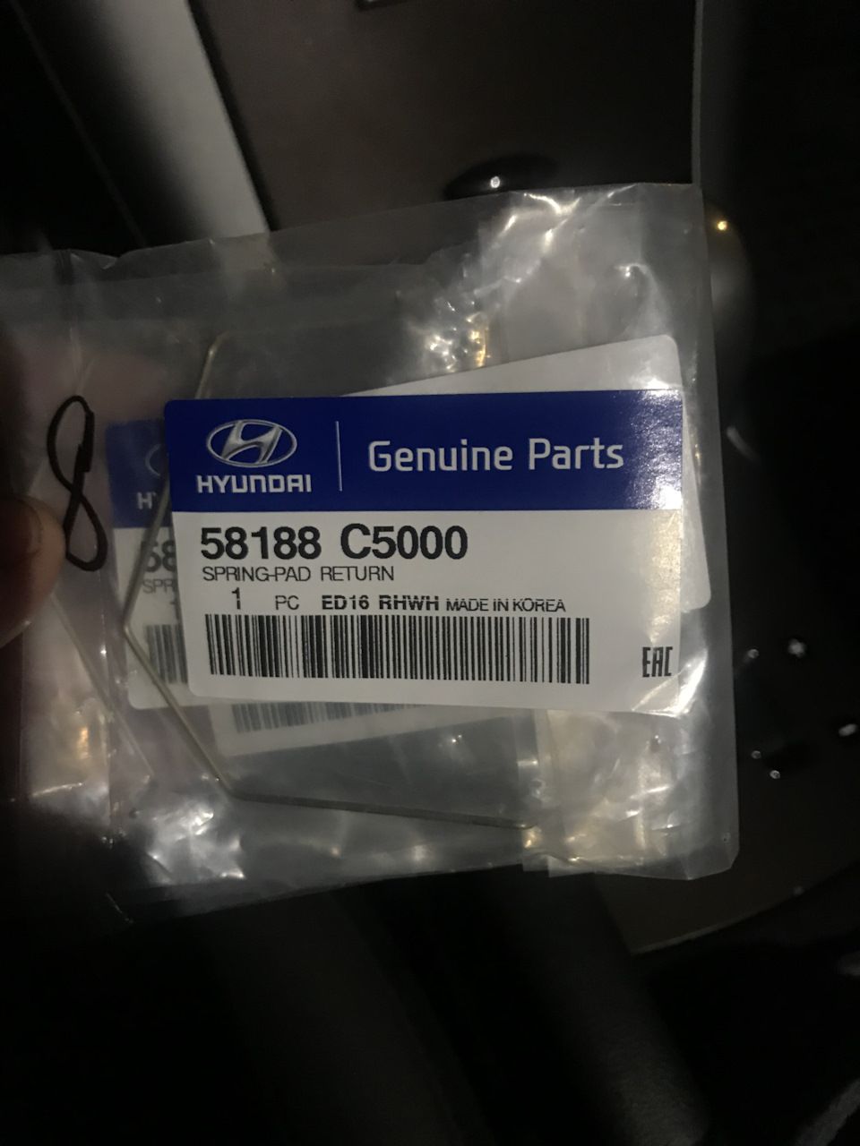 Пластина прижимная передних колодок, арт. 58188C5000, производитель ...