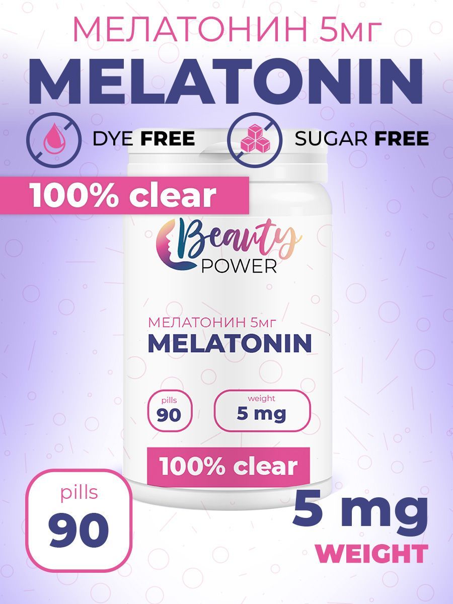 Beauty Power Мелатонин 5мг 90 таблеток