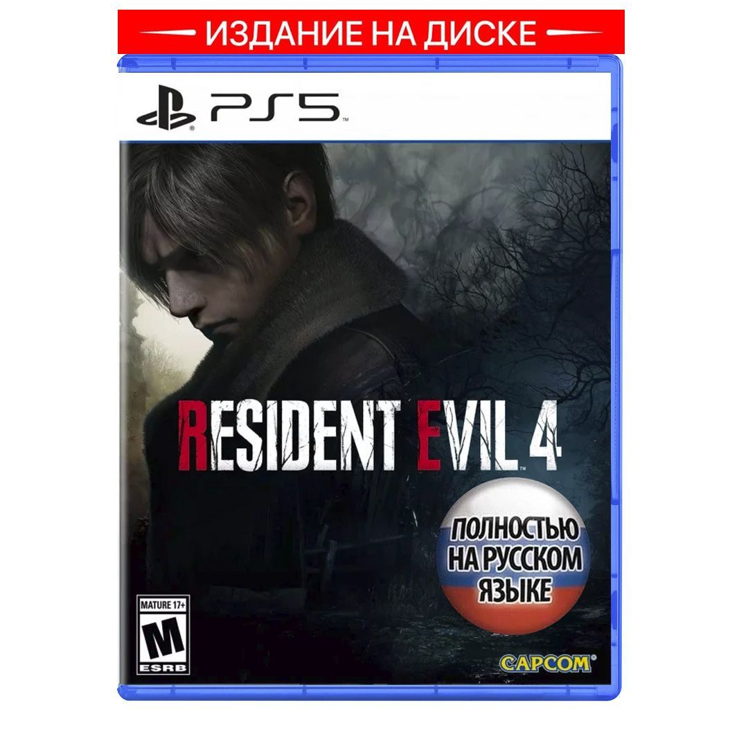 Игра Resident Evil 4 Remake (PlayStation 5, Русская версия)