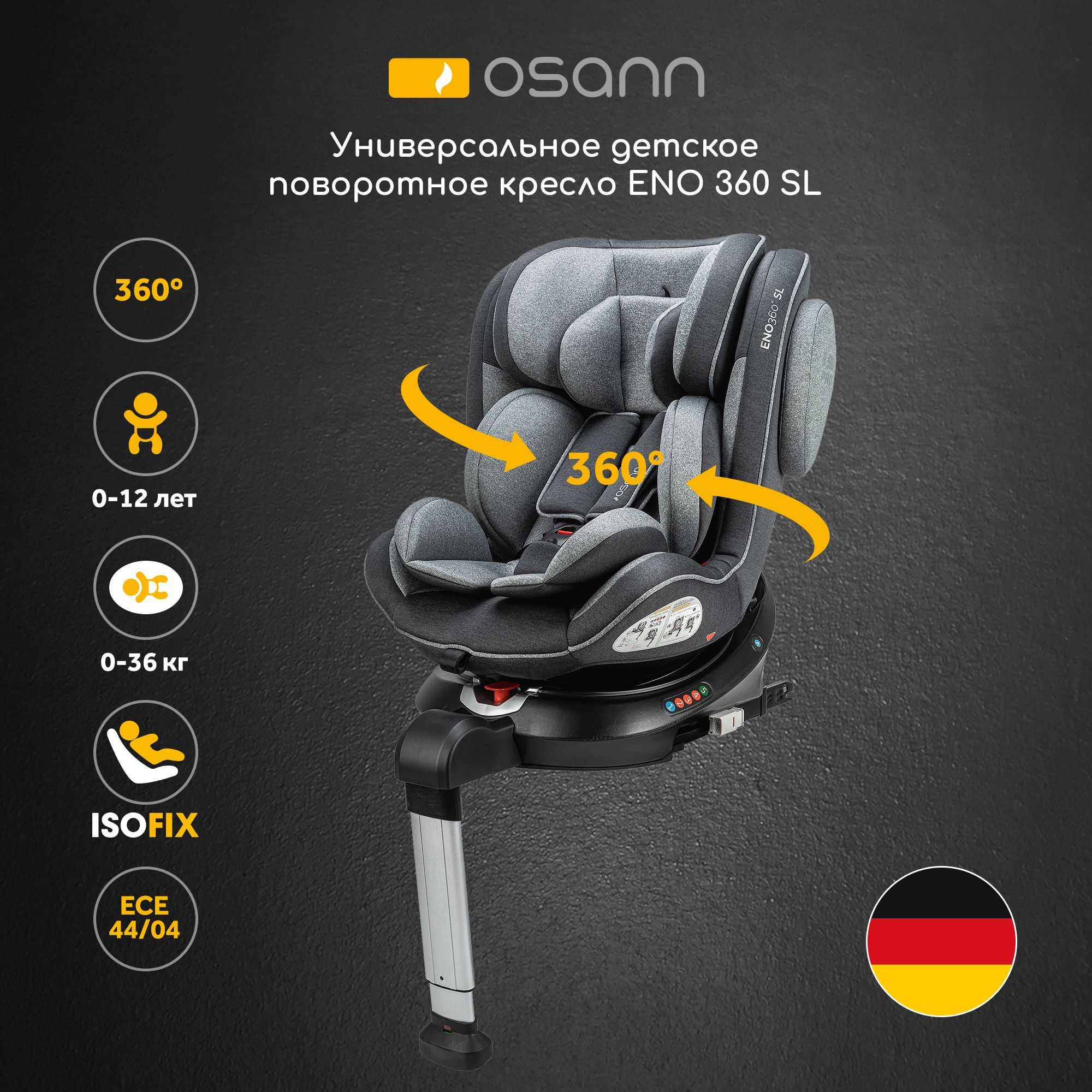 Osann eno 360 sl