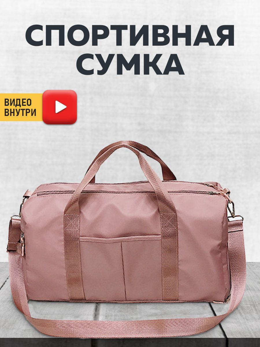 Сумки для мамы, рюкзаки, сумки для колясок в СПб