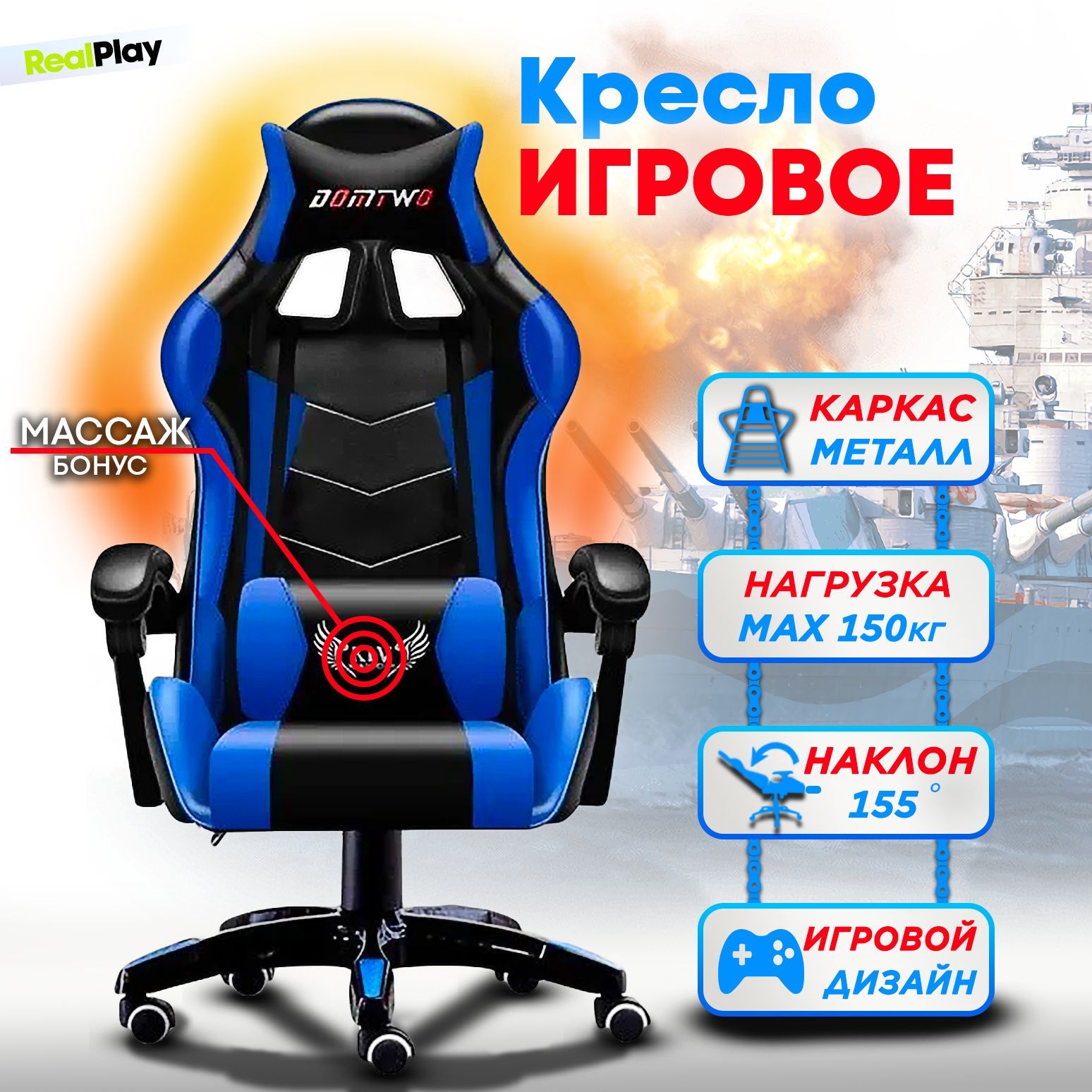 Кресло компьютерное игровое bloody gc 400