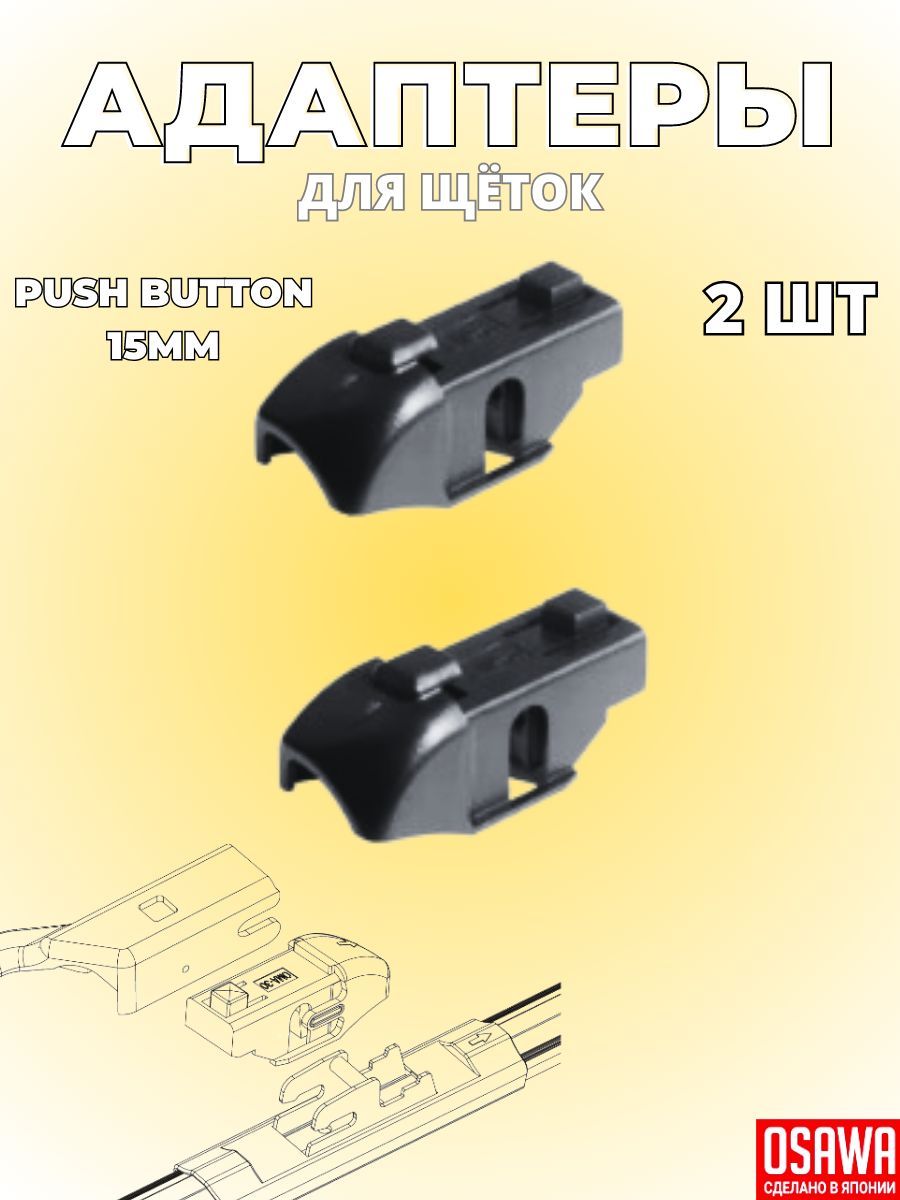 Dntl 1.1 адаптер. Крепление Dntl. Переходник Dntl1.1 на крючок. Oma30. Osawa адаптер km7 (Pin Lock).