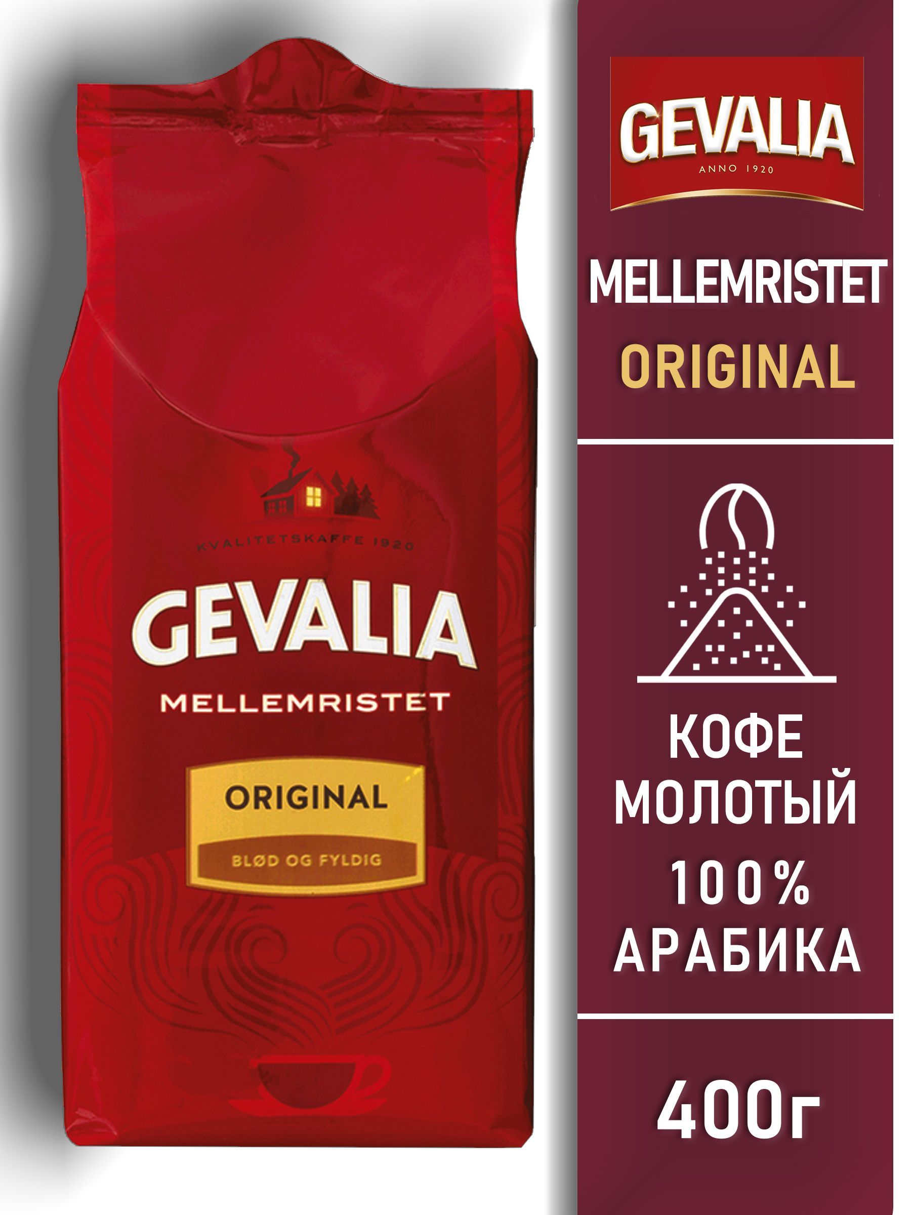 Кофе Gevalia Фото