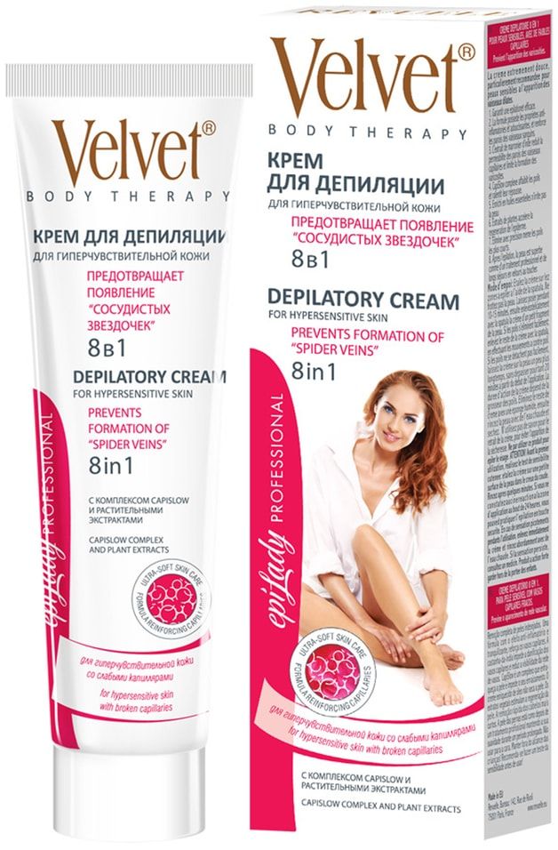 Косметика Lamel Velvet Cream Купить В Москве