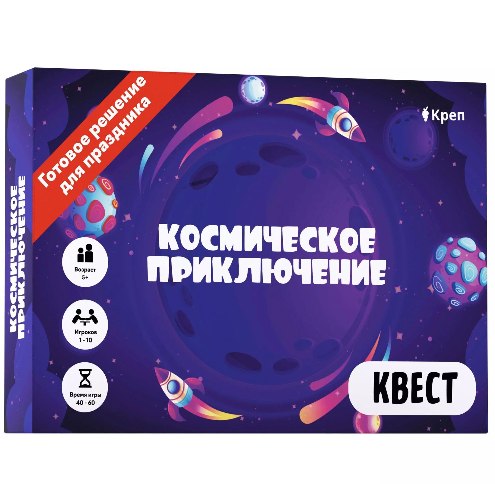 игра квест космическое приключение (96) фото