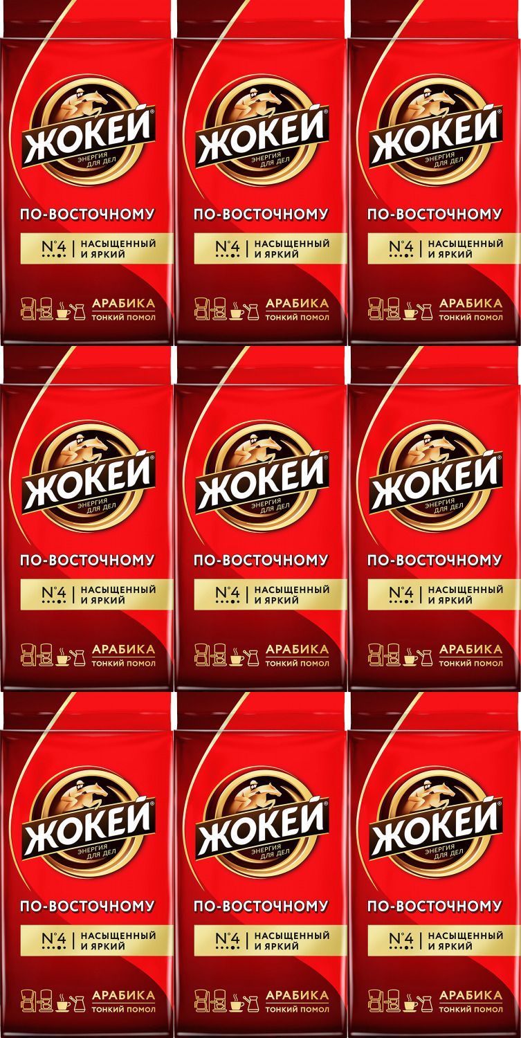 Jockey Espresso. Кофе жокей по восточному 450