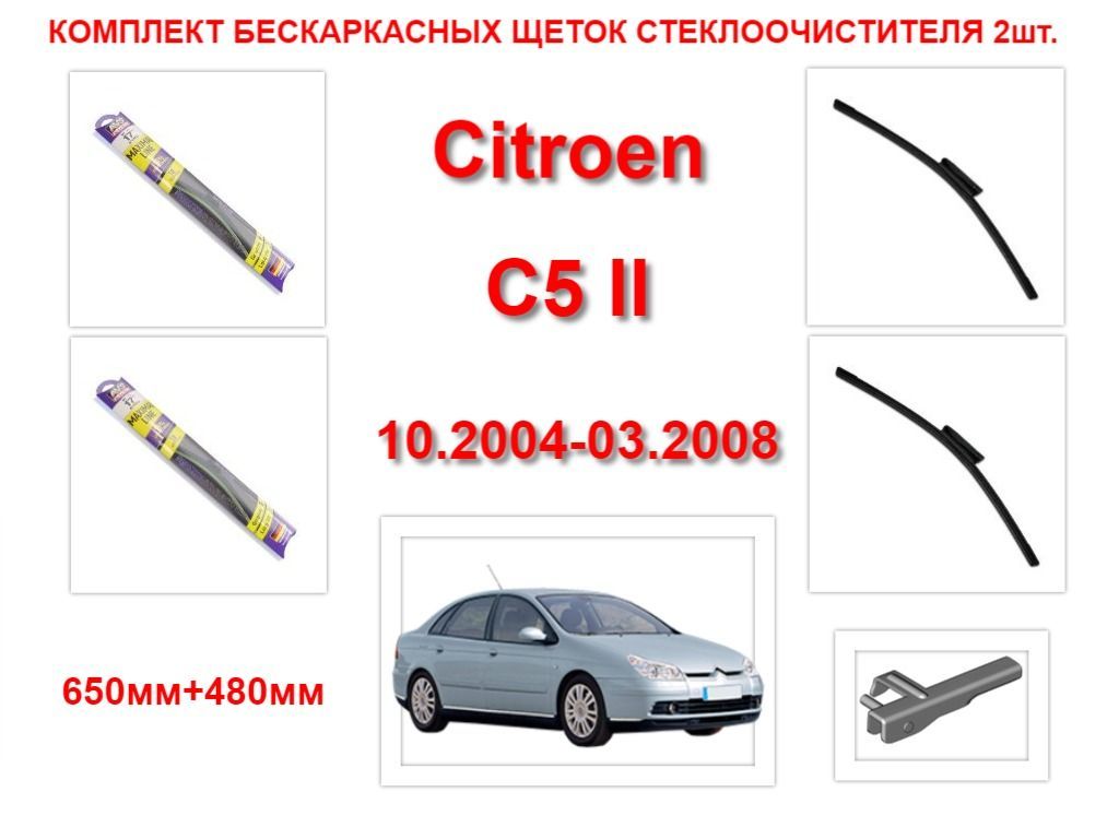 Купить Щетки Стеклоочистителя Avs Бескаркасные