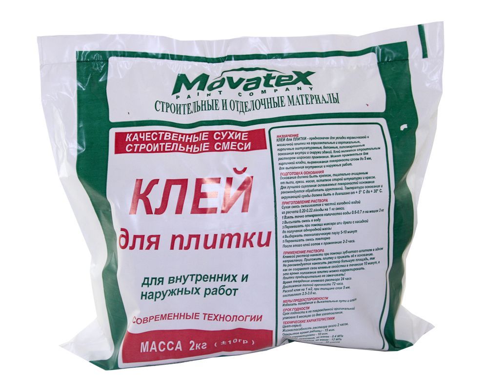 Movatex Клей для плитки 2 кг Т02373