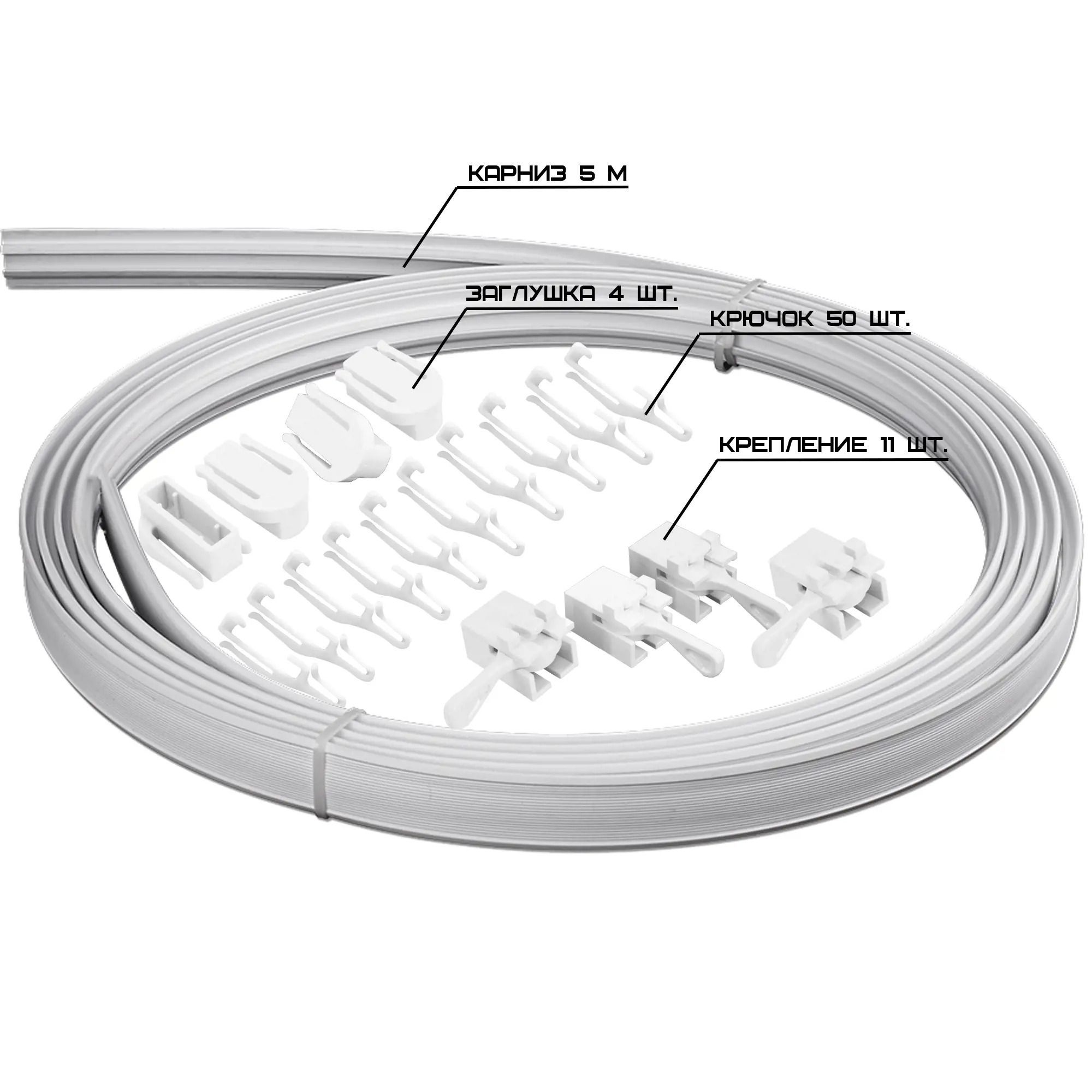 Леруа Гибкий Карниз фото 2