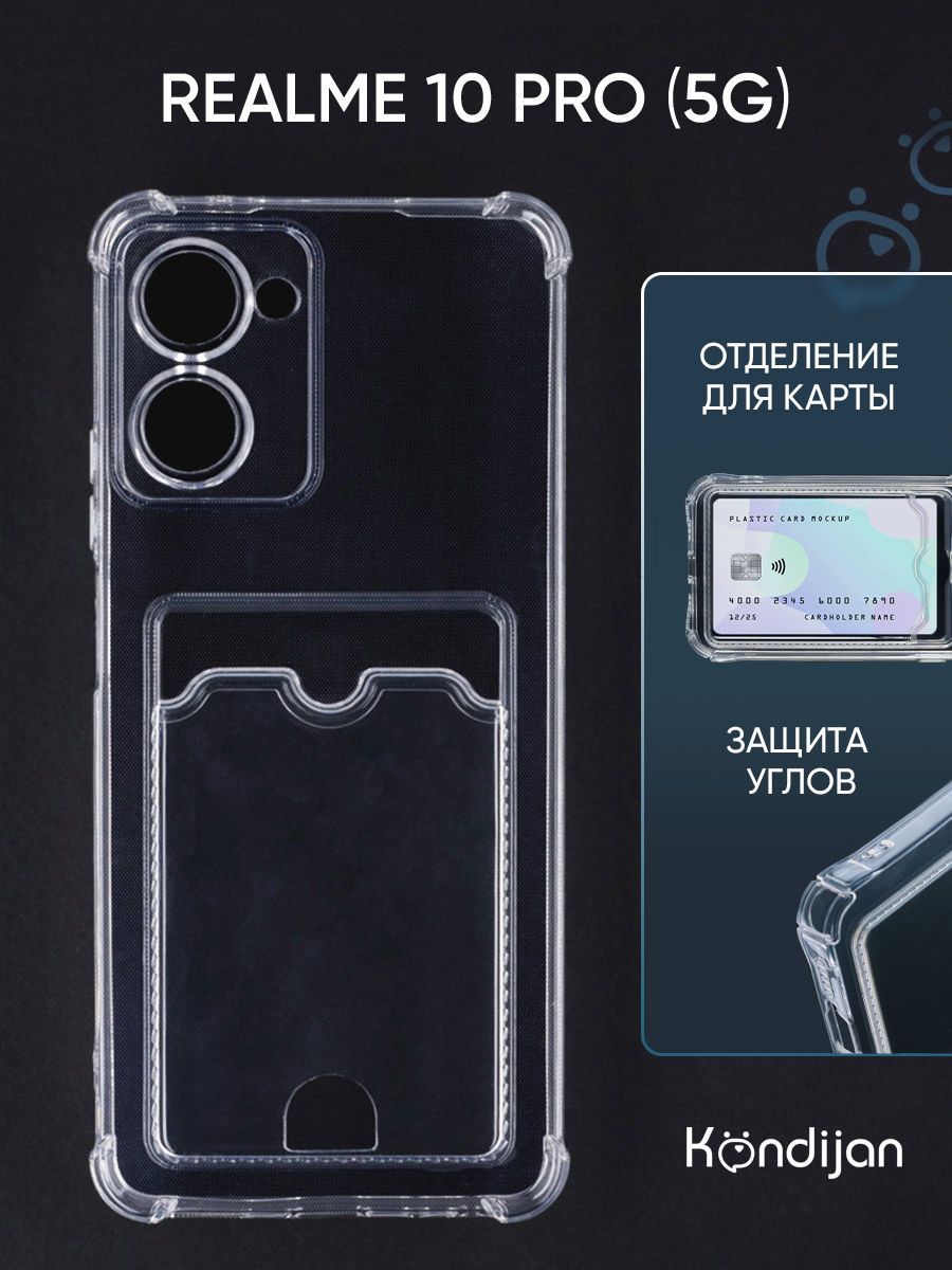 realme 10 pro 5g phone cover