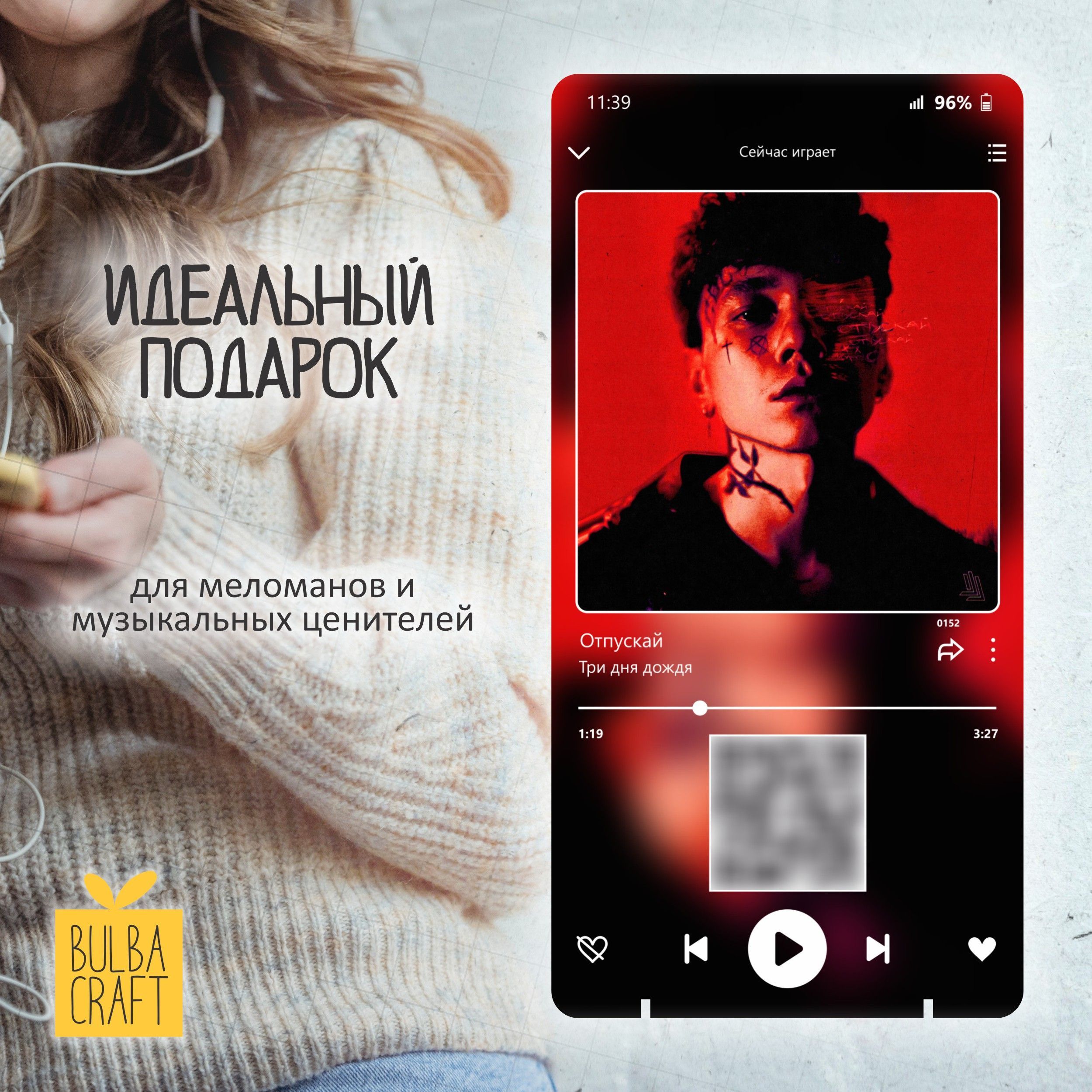 Отпустить любимого человека. Отпуск картинки. Отпустить любимого человека. Отпусти 20. Картинка уехал в отпуск отключи соцсети.