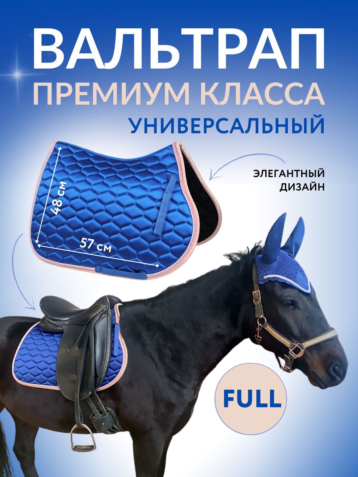 Фаворит нн. Фаворит нн