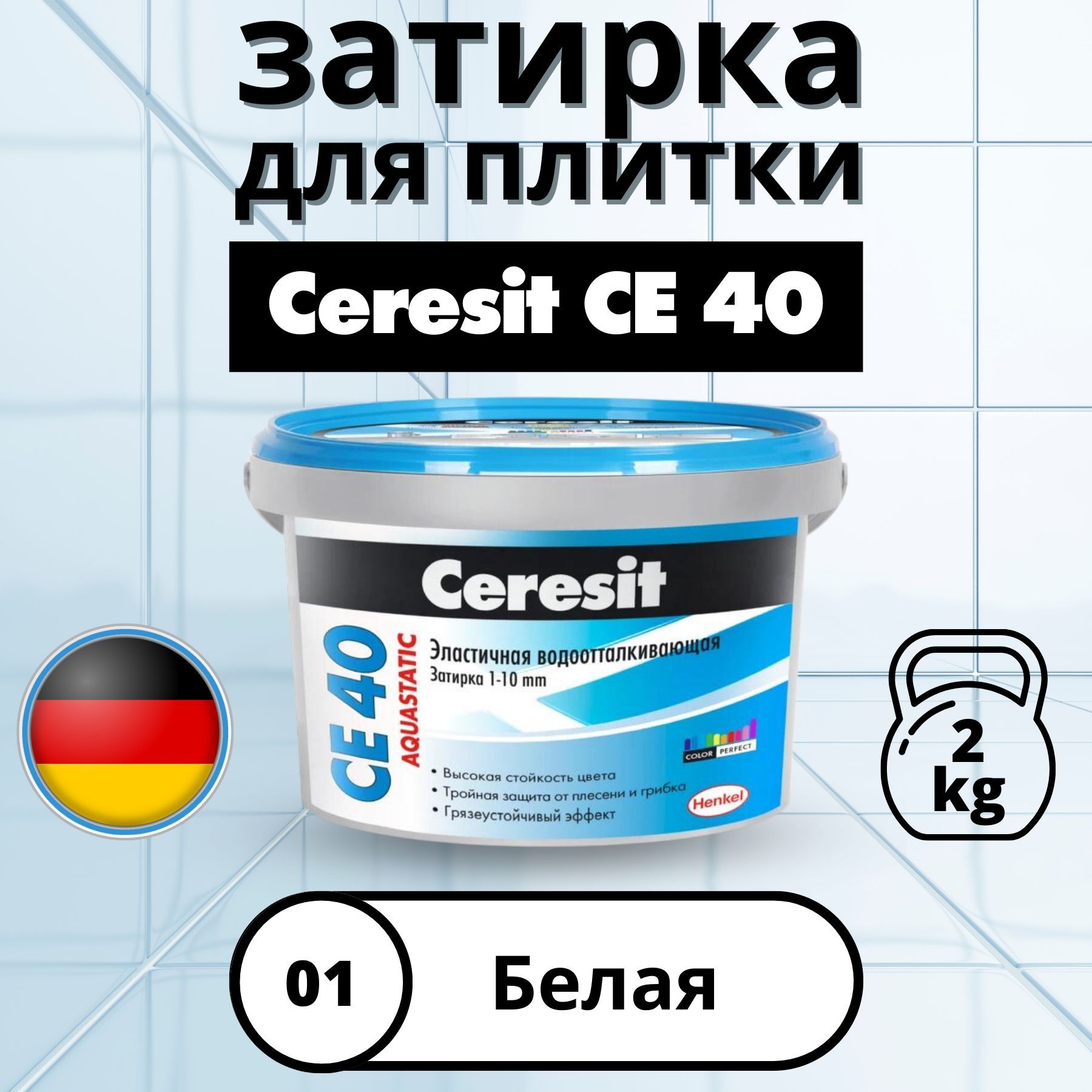 Сколько сохнет затирка для плитки