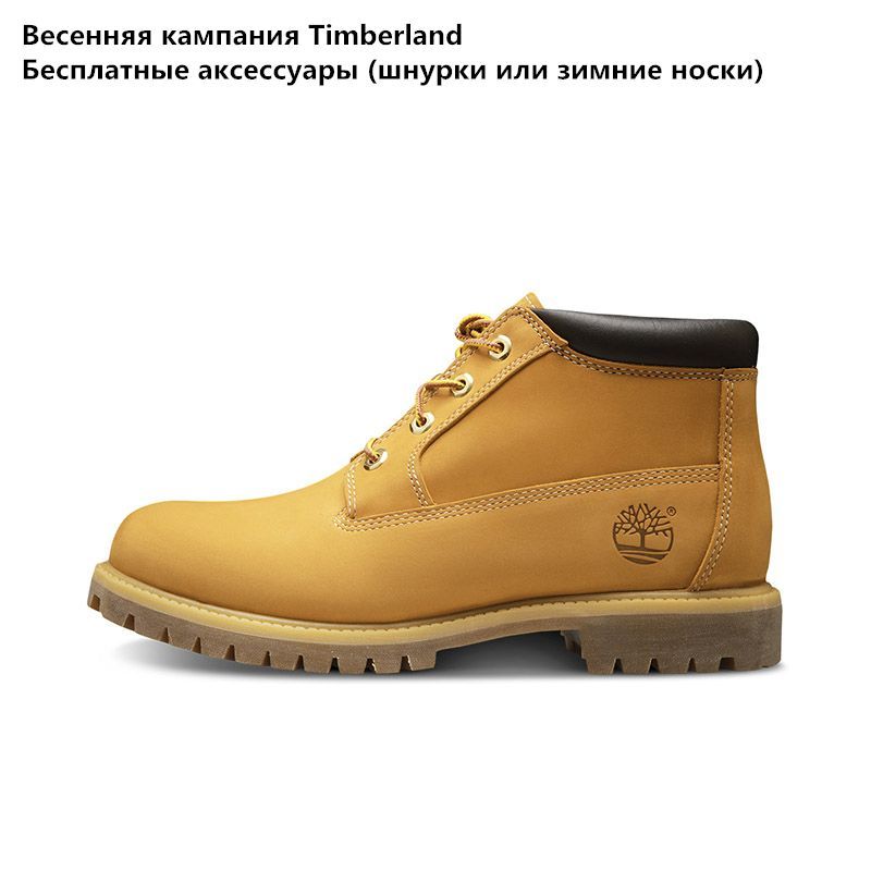 Timberland Timberland Splitrock OZON 1132362930