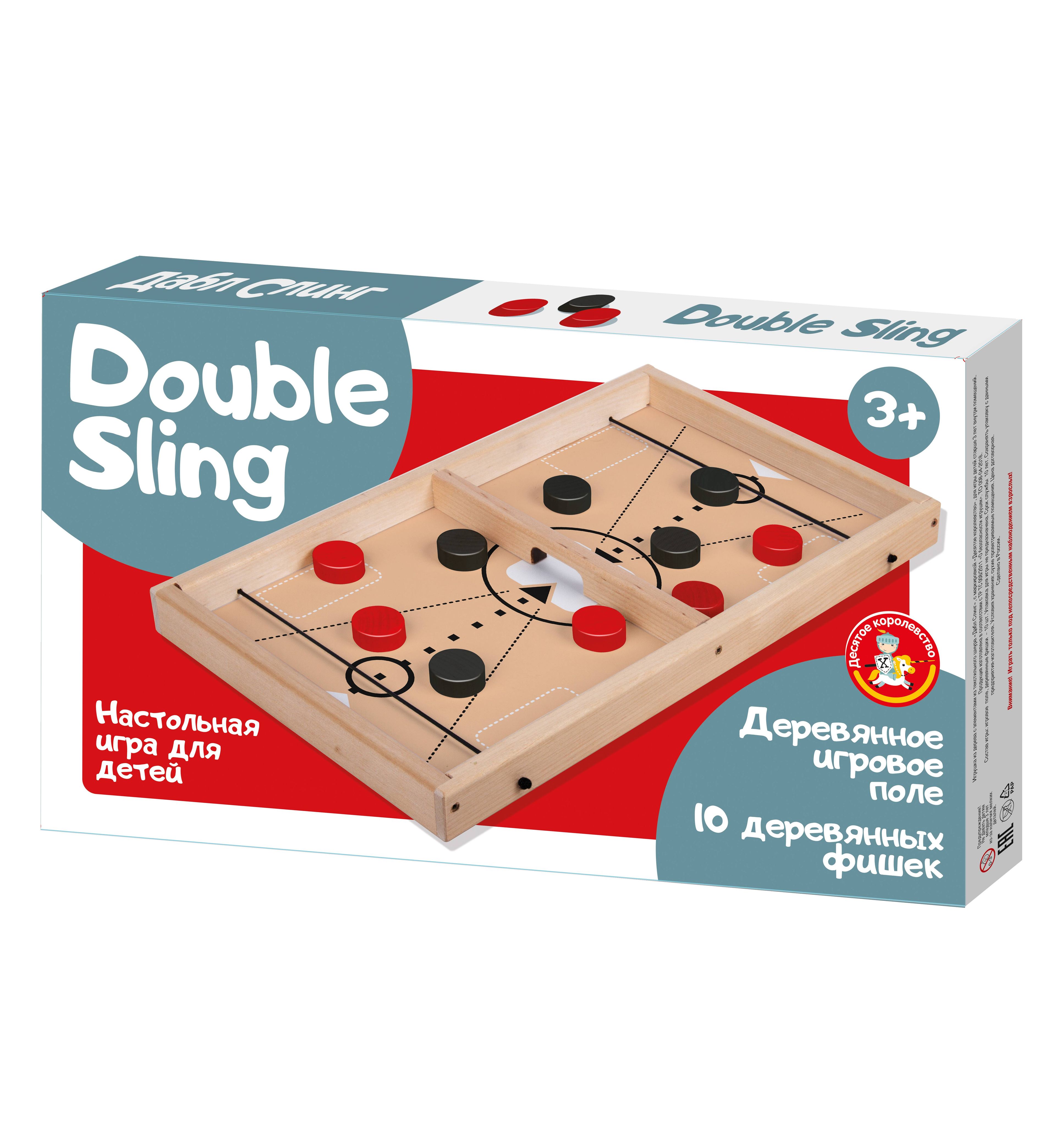 Игра Double Sling. Дабл Слинг/дерев 02972 - купить с доставкой по выгодным  ценам в интернет-магазине OZON (932472974)