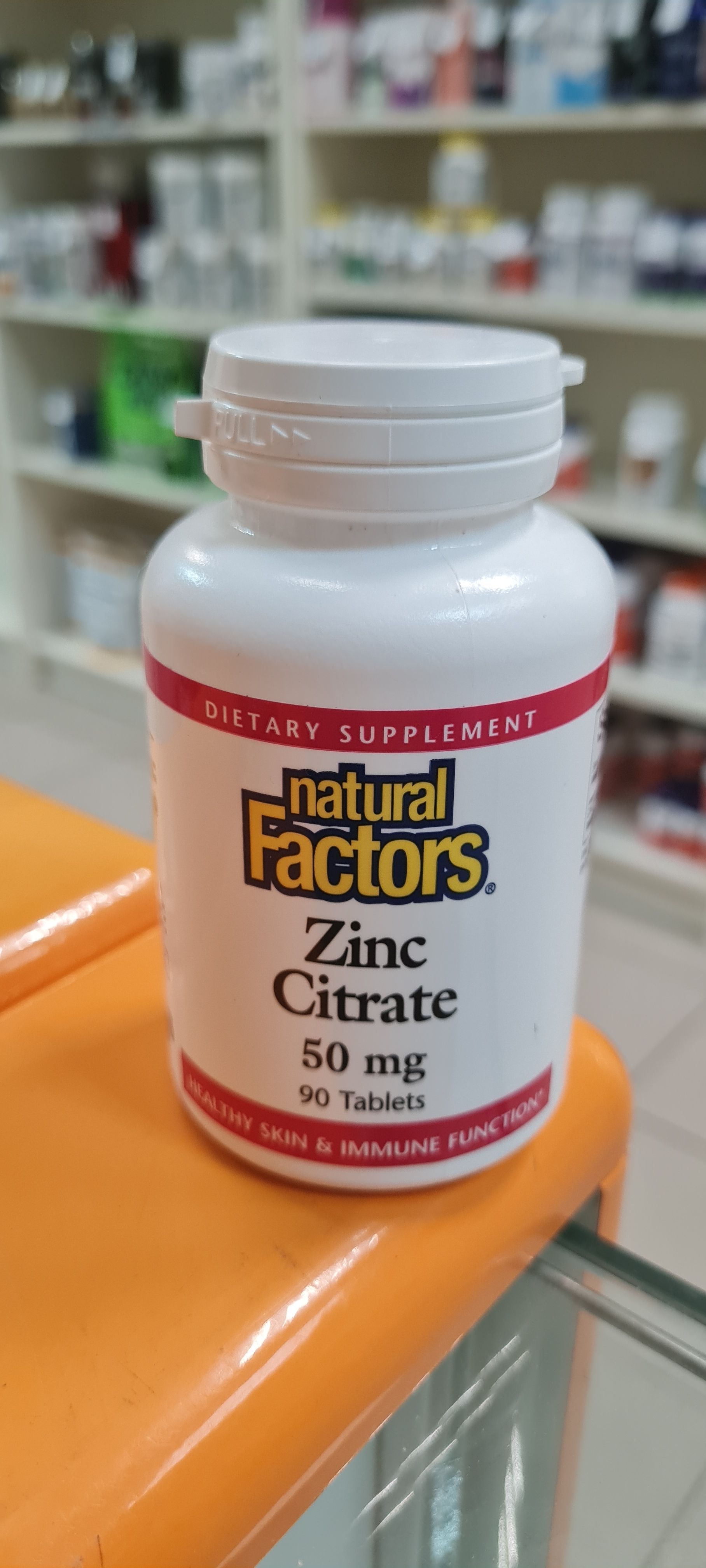Цинк цитрат селен. Zinc citrate 50 mg. цитрат цинка.