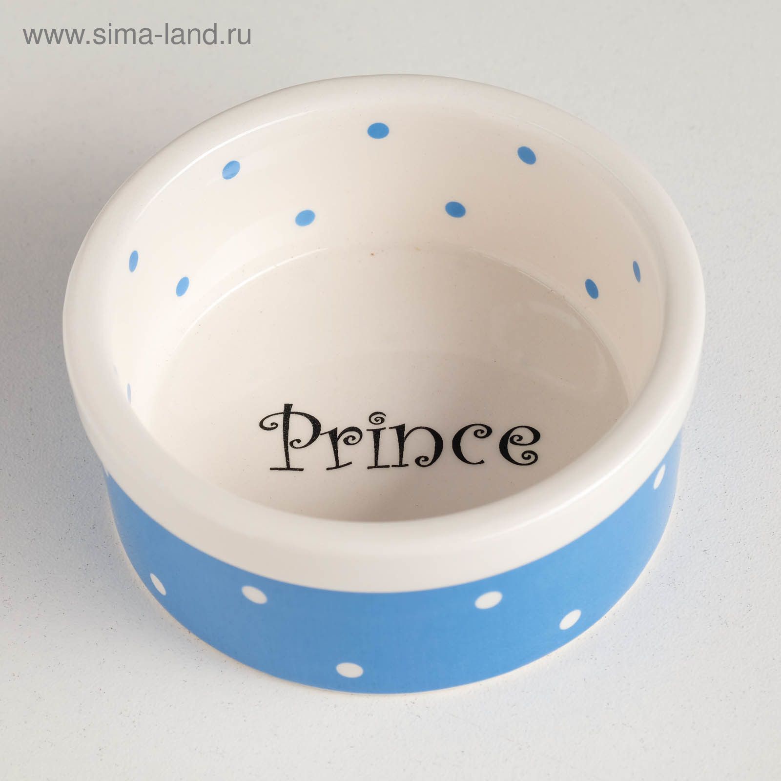 Миска керамическая «Prince» 100 млмалая 8,5 х 3,5 см, голубая