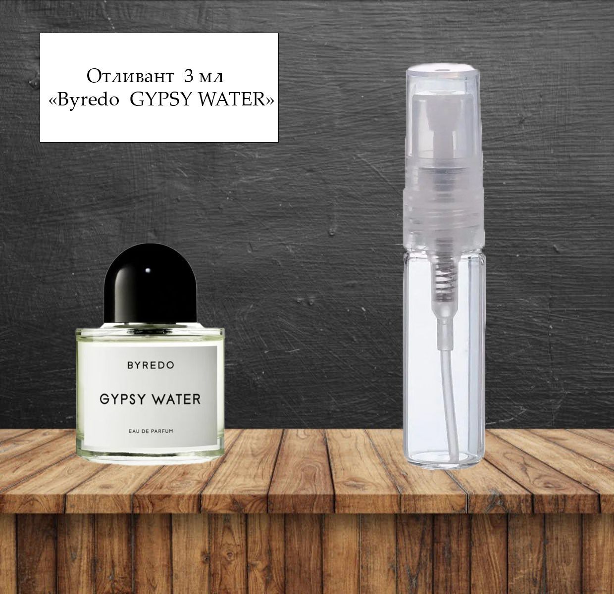 Byredo gypsy water описание. Byredo Slow Dance. Byredo Black Saffron. Парфюмерная вода унисекс Byredo Sundazed 100мл. Mohavea confertiflora Byredo.