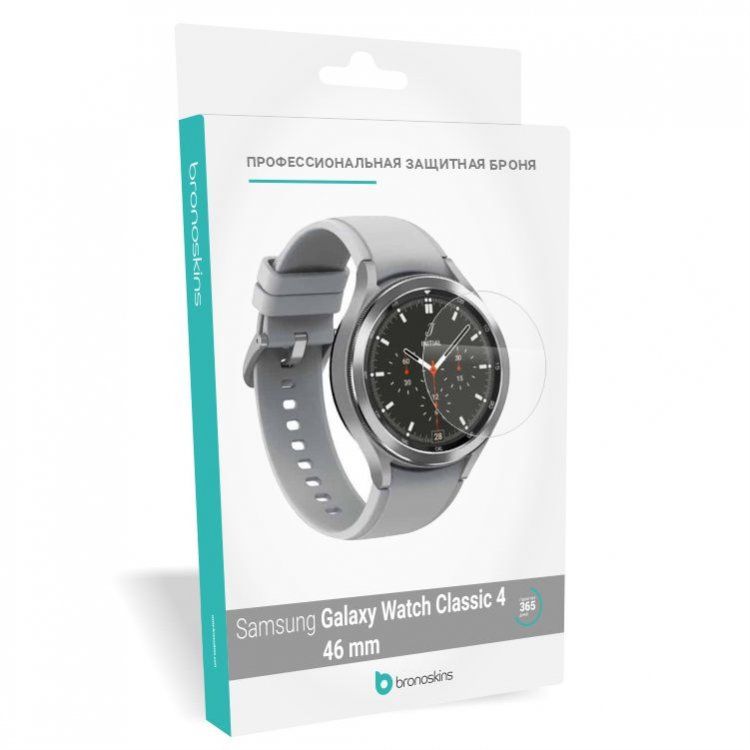 Samsung Watch 4 Classic 46mm Купить