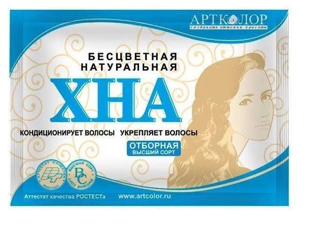 Хна для волос Озон