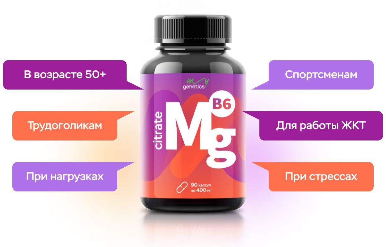 В6 капсулы. Железо Хелат Iron Chelate 90 капсул