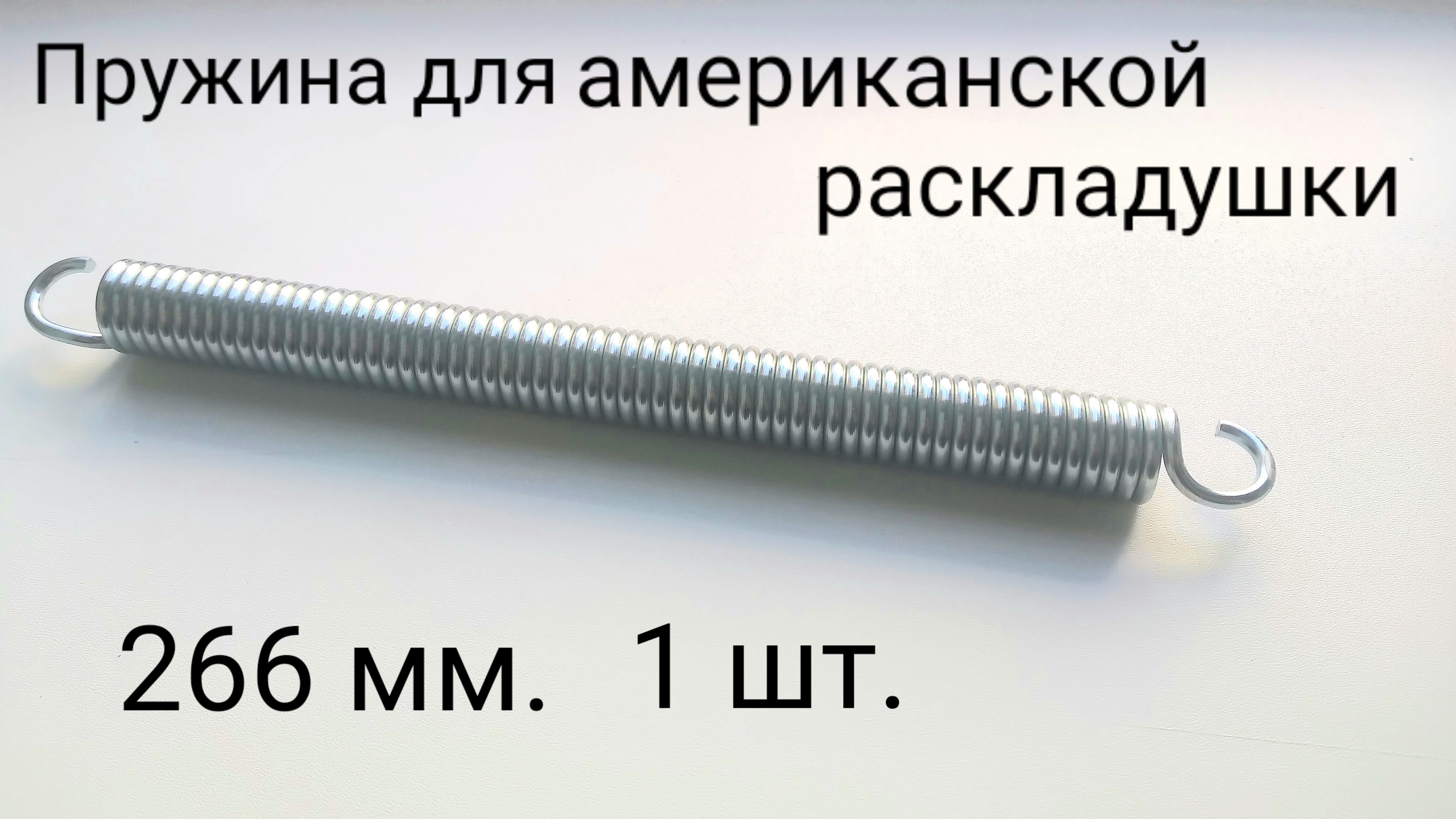 901 910. Угол подъёма пружины. Механизм подъемный пружинный МП-2771.