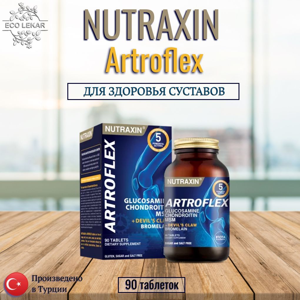 Artroflex,Nutraxin,Дляздоровьясуставов,90таблеток