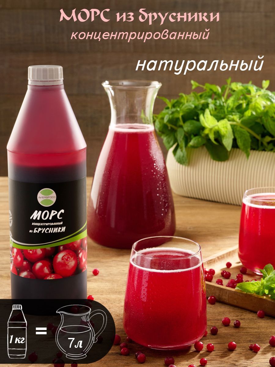 Морс из замороженной брусники