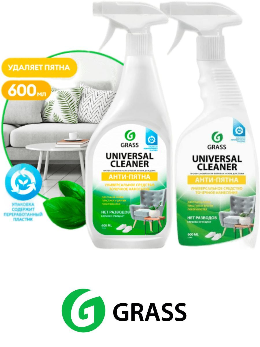 Universal cleaner 600 мл. Universal Cleaner. Effect Альфа 106 универсальное чистящее средство универсал 750г.