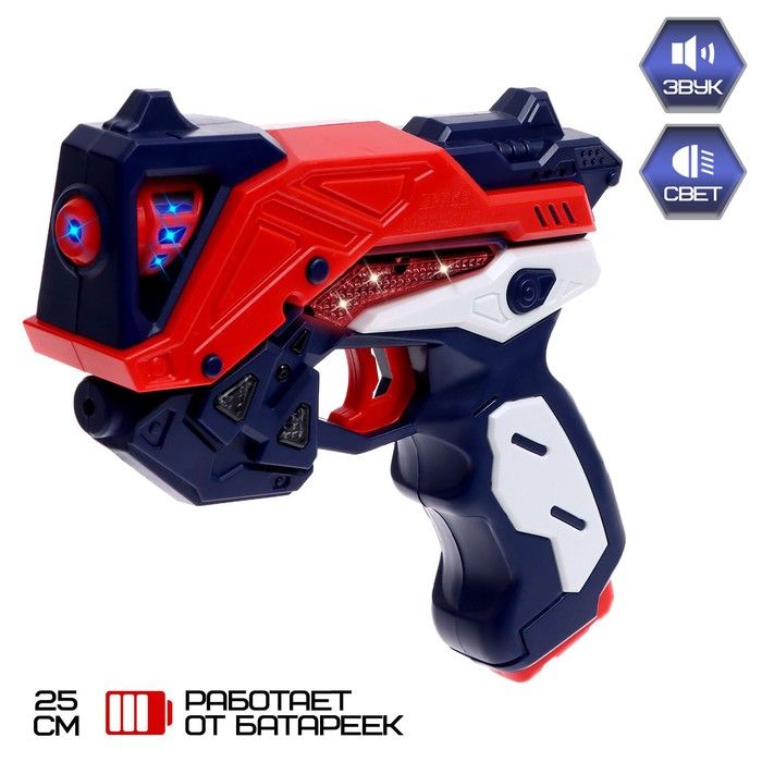 Space blaster toy on sale