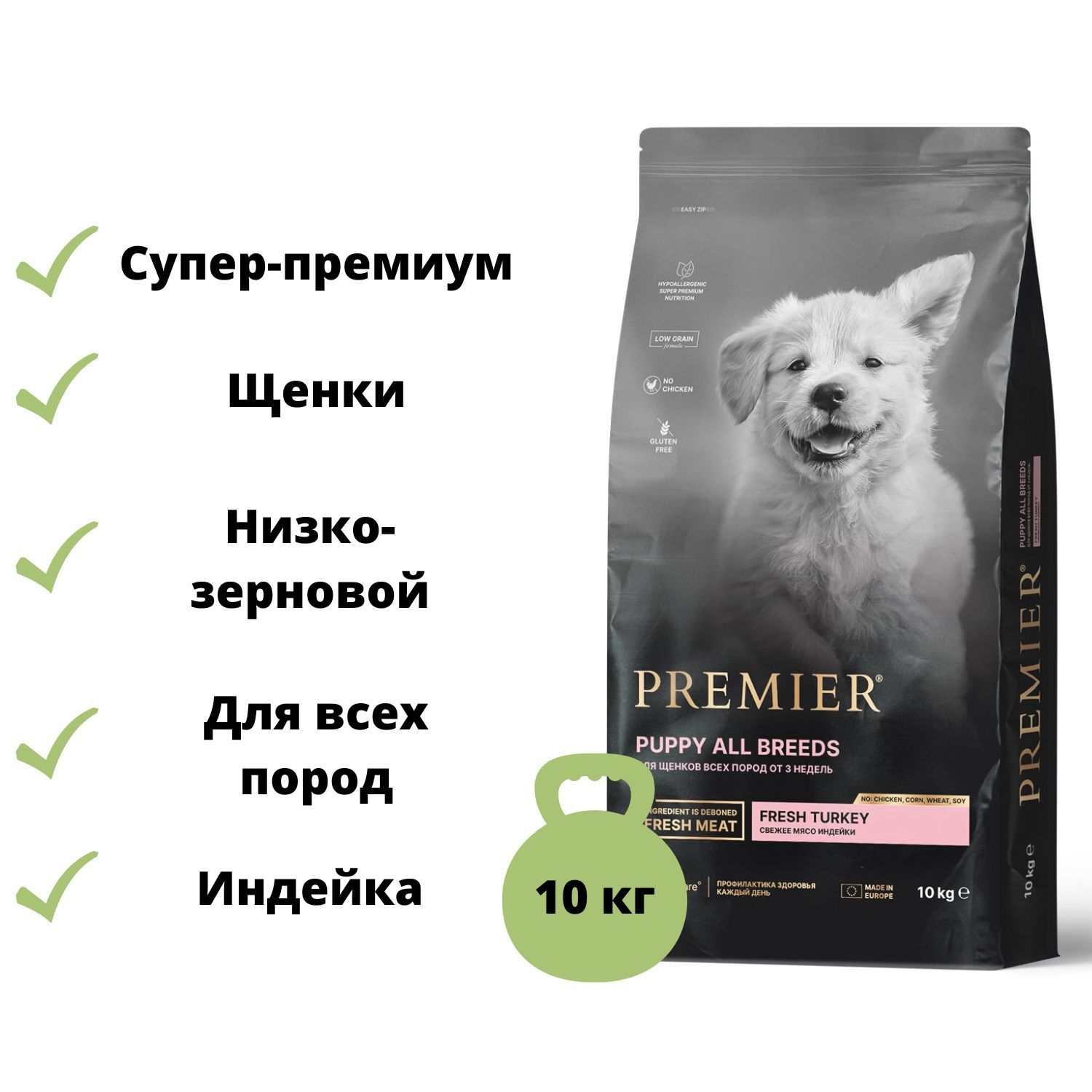 Корм premier для собак отзывы