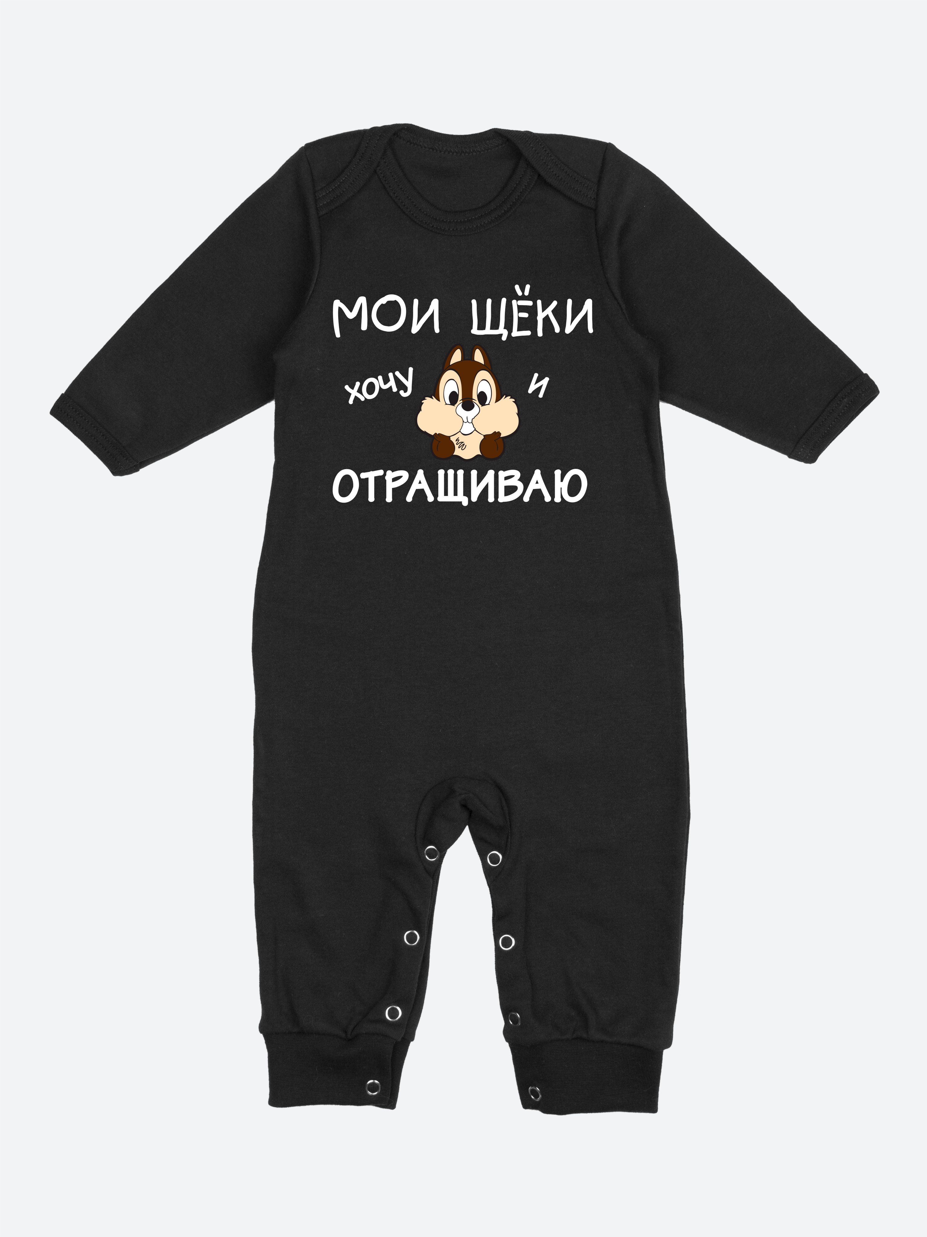 Щека хотеться. Щека хотеться