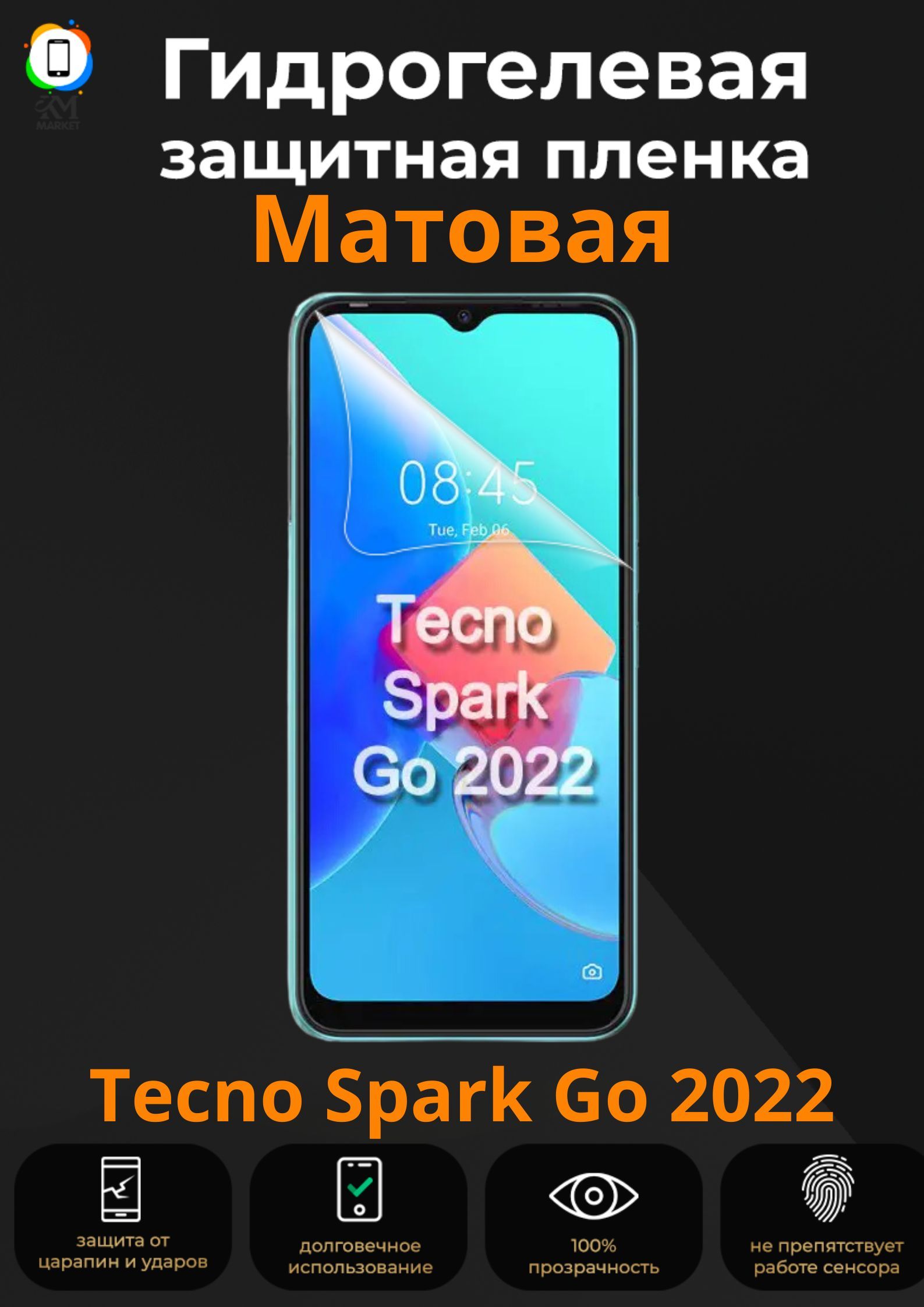 Tecno spark go 2025 отзывы. Tecno spark go 2025 отзывы