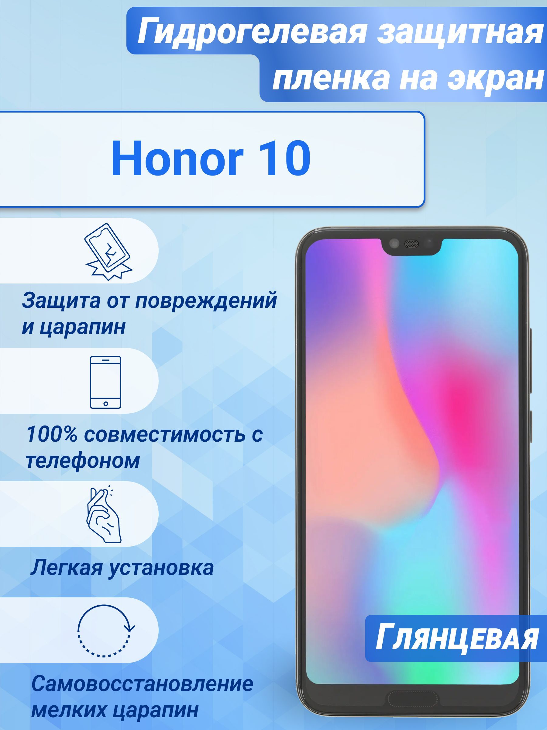 Защитная пленка HD_40+ - купить по выгодной цене в интернет-магазине OZON  (812014278)