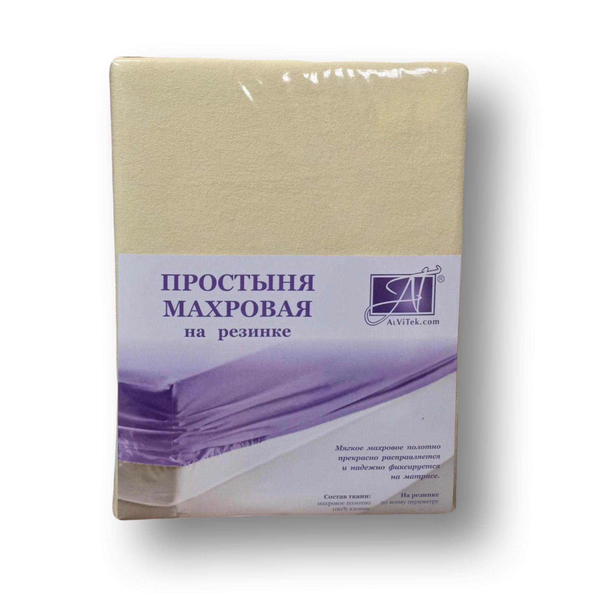 простынь кода. простыня alef 180*200см на резинке. простынь кода. простыня хлопковая karna "narteks". поплин от ивановских производителей.